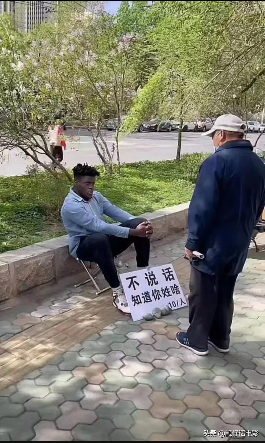 算命个价格-梁山好汉燕青最后的归宿是什么