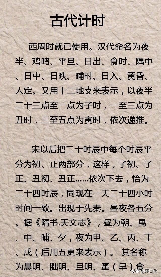 午亥辰酉齐-十二地支南方指的是什么地方