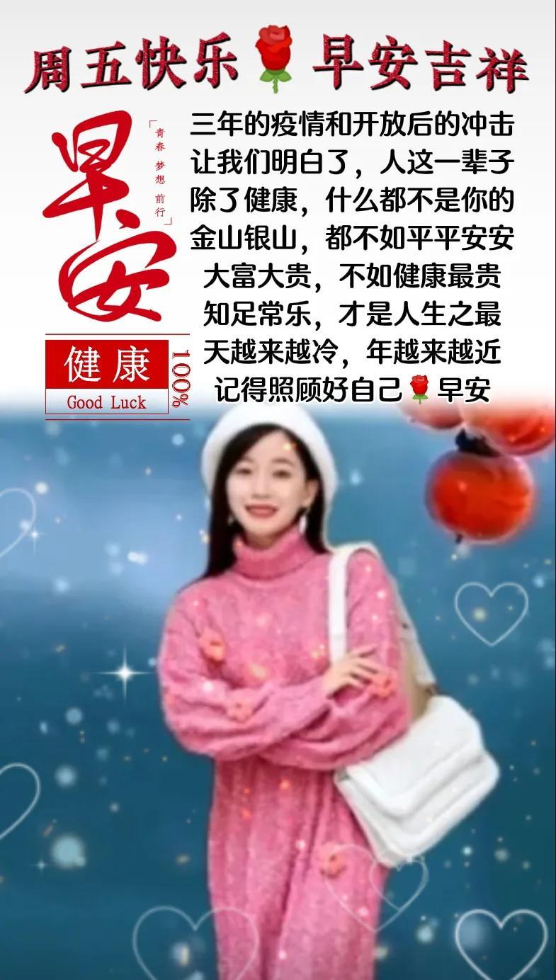 2022年12月23日财神方位 今日财运方向查询-2023年春节退休金是否会提前发
