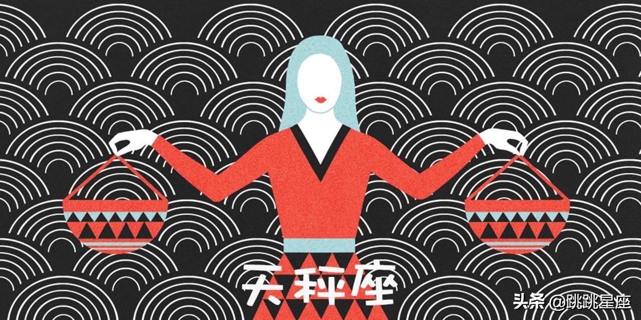 农历生日十二星座运势-1964年阴历10月20出生女是什么星座