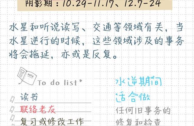 魔羯12月星座运势为什么摩羯座是12月份