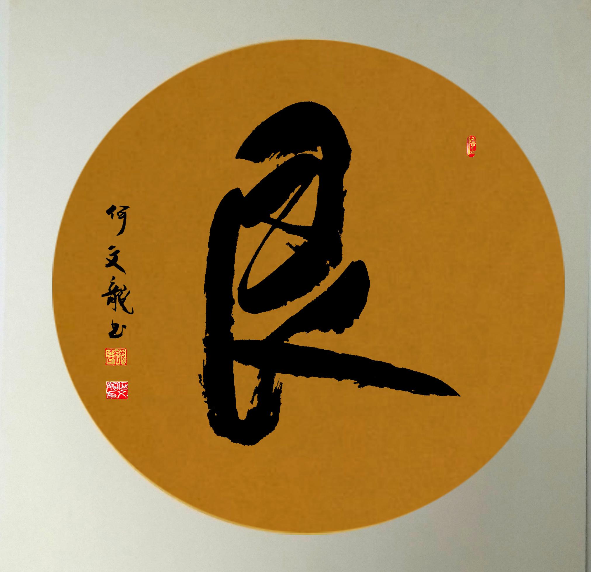 艮卦方位-2023年是兔年