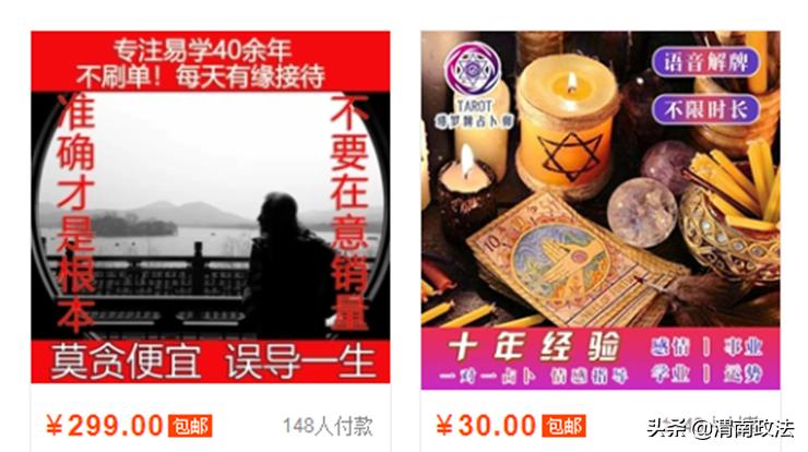 算命改命是真是假-各位负债的头条朋友们