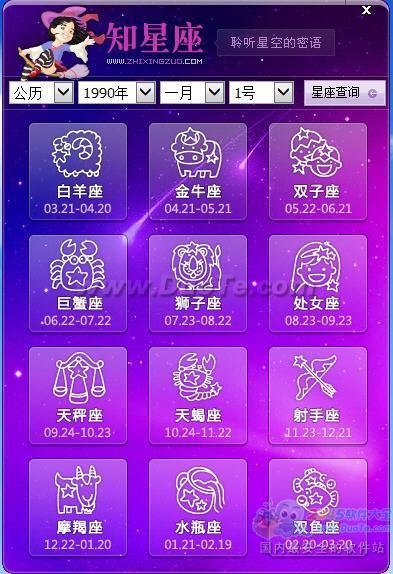 2022星座日期运势详解-白羊女在2022年3月份能添丁么丁运势