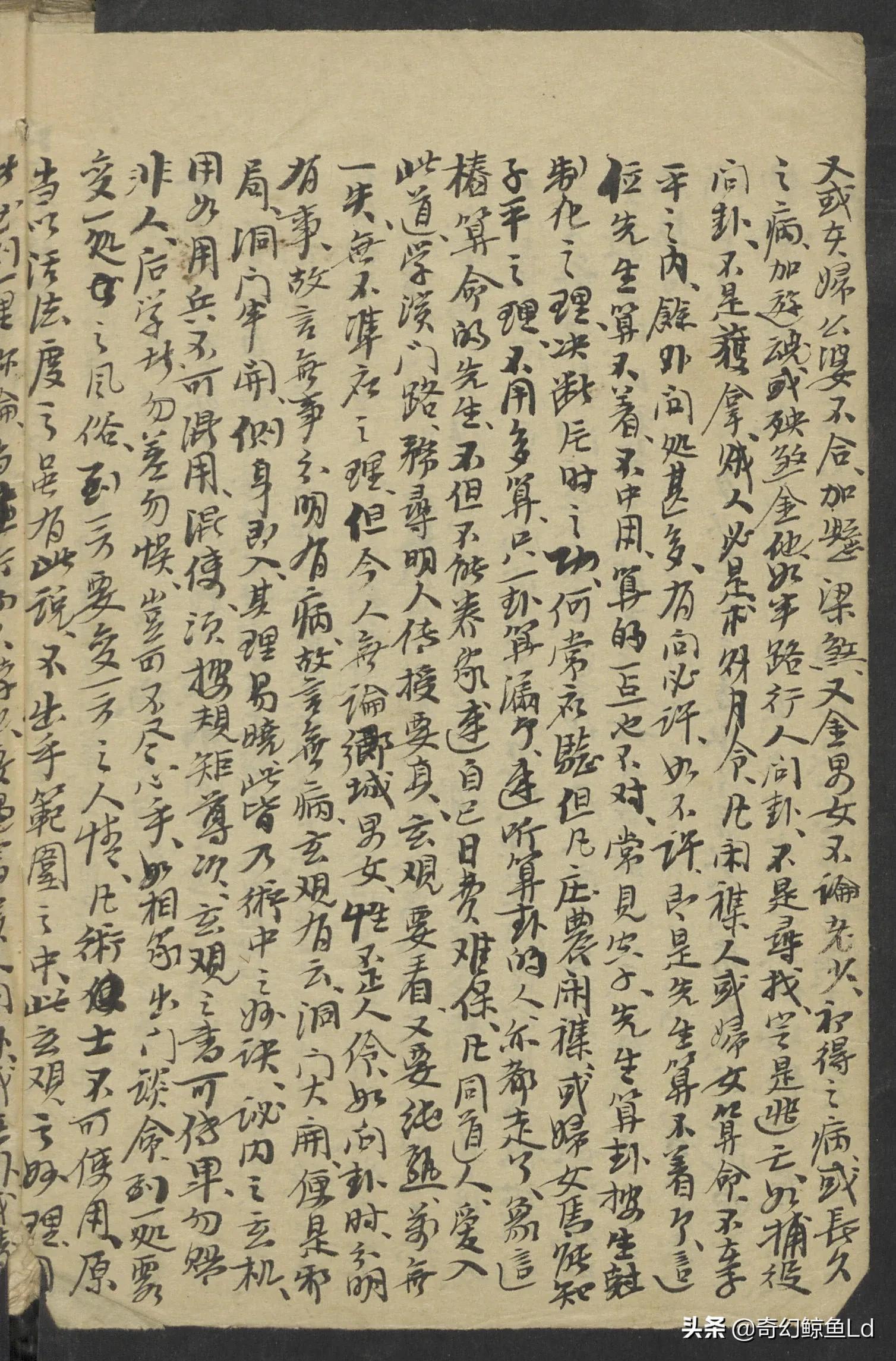 术士算命术-袁天罡和姜子牙比谁更厉害