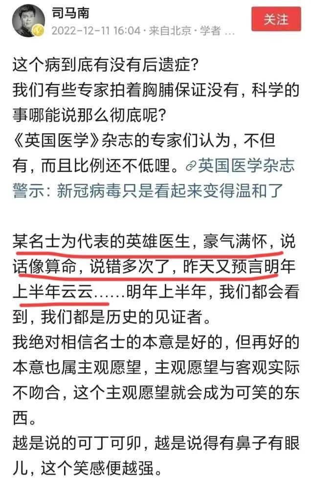 算命预言疫情-霍金预言2035丧尸病毒是真的吗