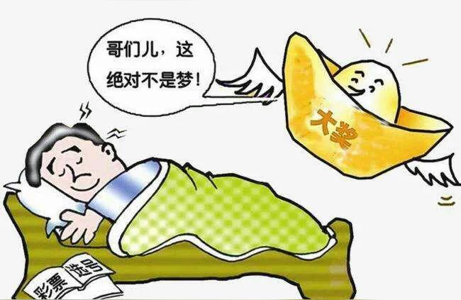 梦到别人给自己算命给我解释一下一个梦