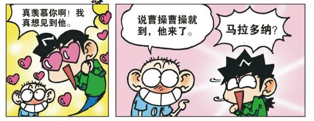 去算命应该问什么问题-别人算命问你到底想算什么怎么很幽默的回答