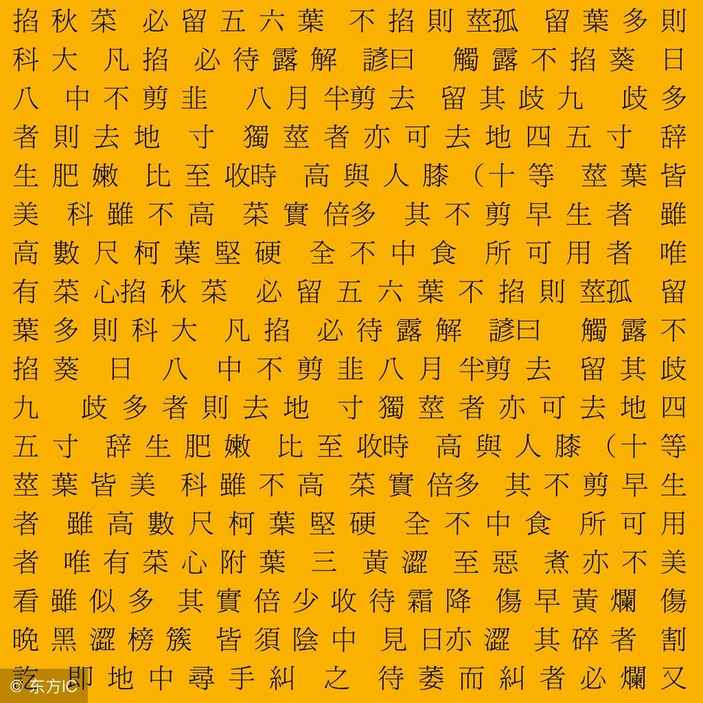终身课算命-有没有真实发生的故事