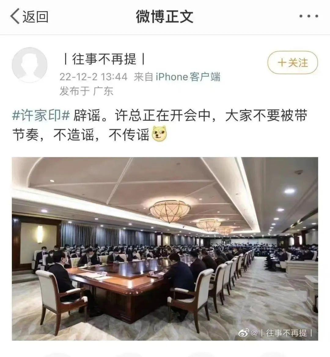 许家印算命-难求一丈你怎么理解这句话