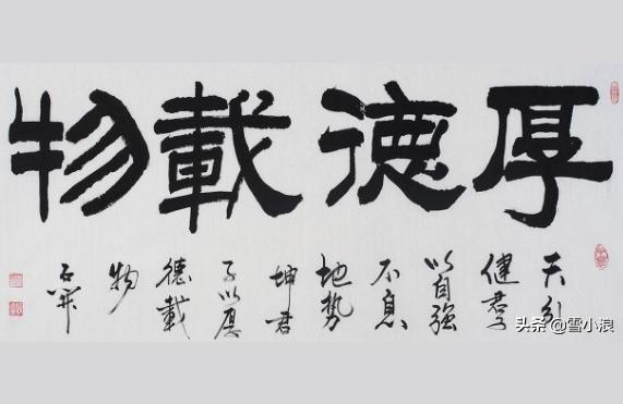 怎么看命中财库多大什么叫德不配财