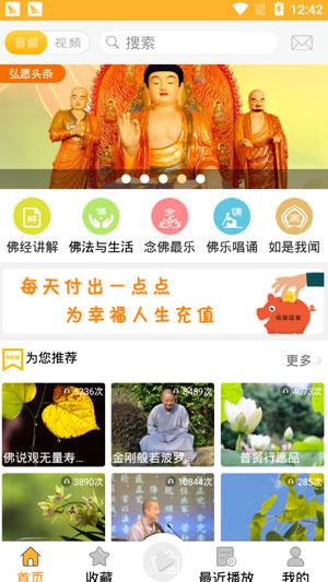 弘愿之音弘字的意思