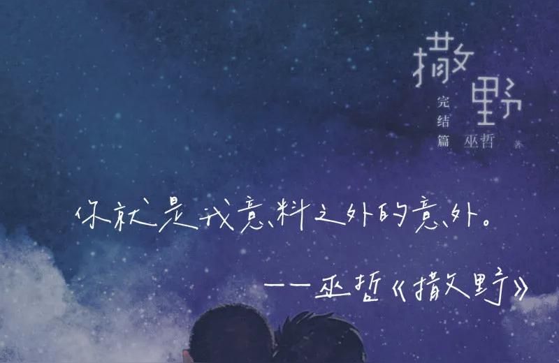 异能妻的幸福生活其中一个是男生叫颜漠戈