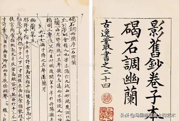 2022年姓钱的新生女孩取名 气若幽兰名字参考-怎么样才能用情诗情话写一首藏头诗