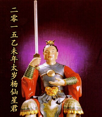 冲刑害克哪个更厉害-生克制化的意思