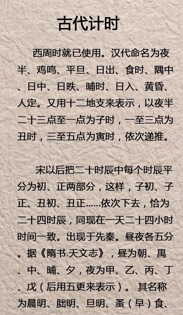 寅巳申无恩之刑表现无刑不夫妻什么意思