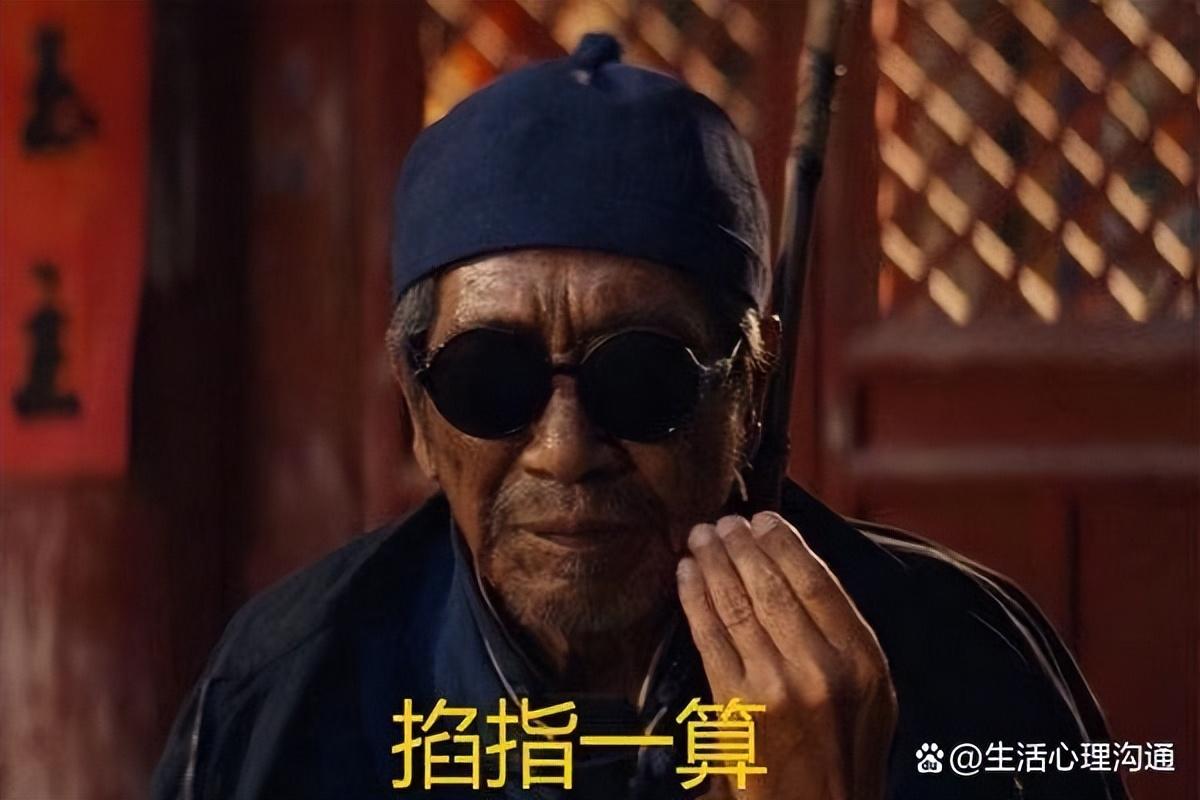 看掌纹算命准吗-你什么时候开始信命的