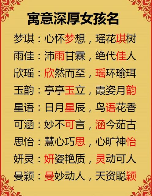 7月份虎宝宝取名字最佳字 优秀取名大全-龙的九个儿子中哪个最强