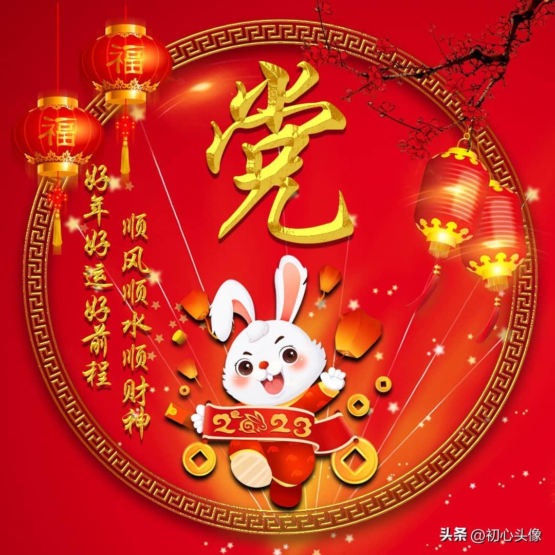 2023年3月16日财神方位 今日求财好运方向-2023年阳历三月是阴历几月
