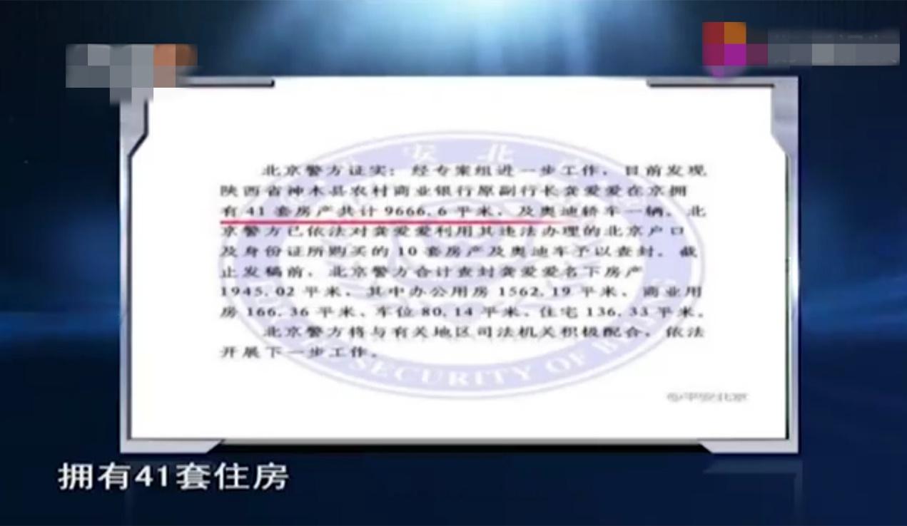 算命41岁-你知道的潜规则有哪些