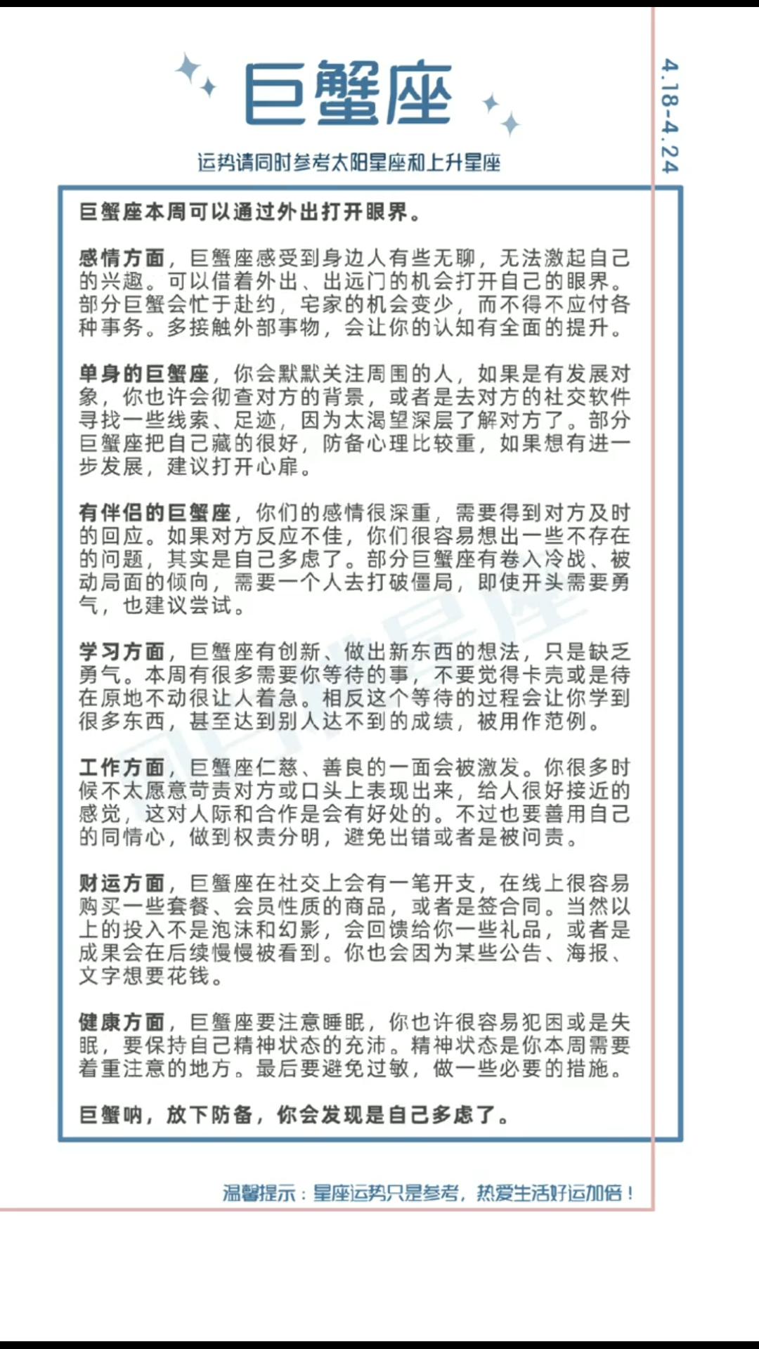 陶白白3.13星座运势-龙珠里撒旦打得过桃白白吗