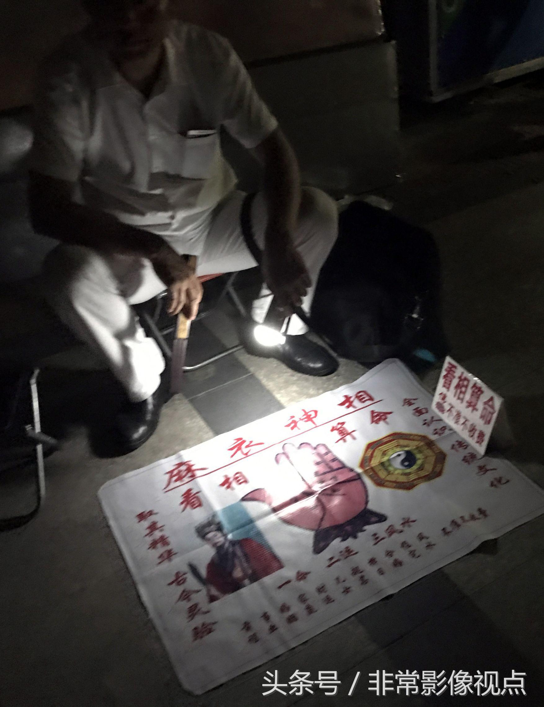 朋友圈算命的准吗-为什么那么多人相信算命的