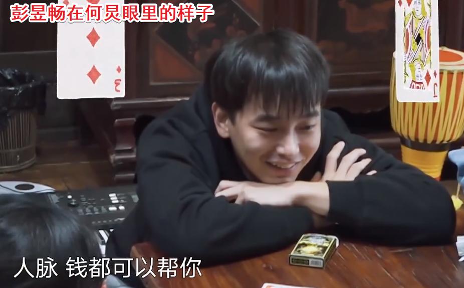 翻册算命书的内容-你有哪些教训要告诉年轻人