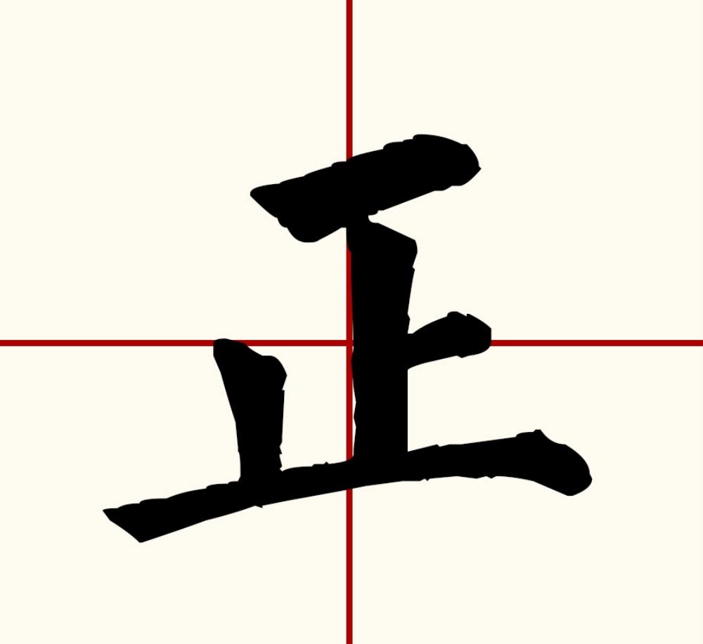 男孩取名字寓意好的字-男孩起名字