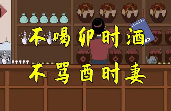 地支午酉的关系子午方向是什么方向
