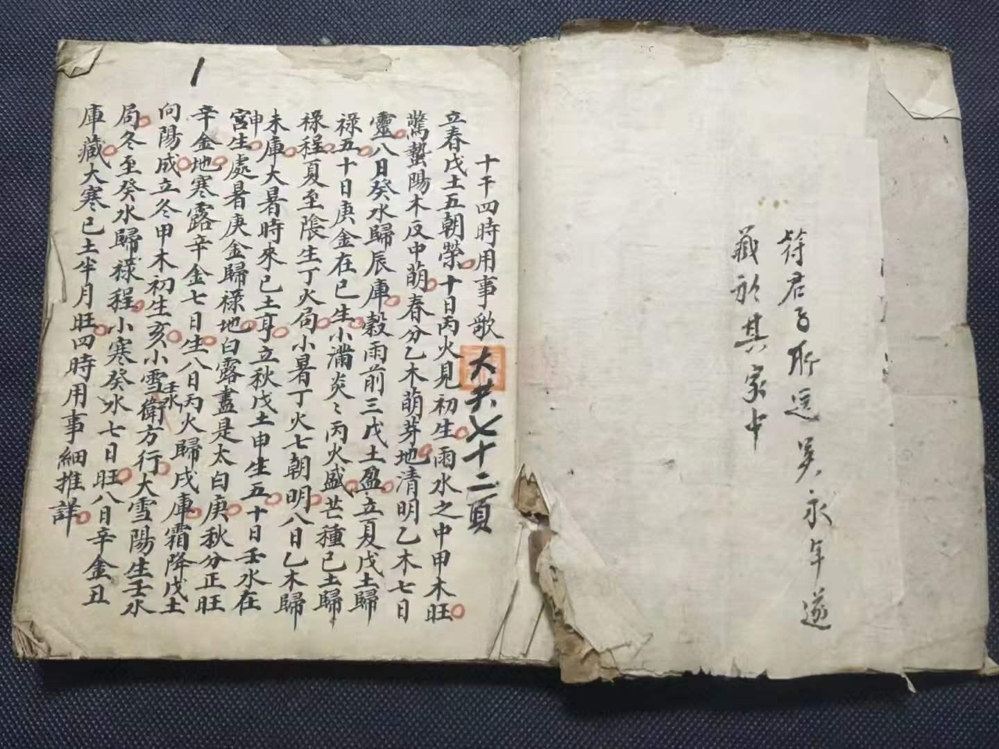 算命婚姻书-算三世这本书怎么样