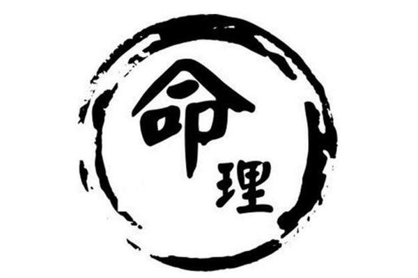 命理分析八字算命-如果不知道具体的生辰八字
