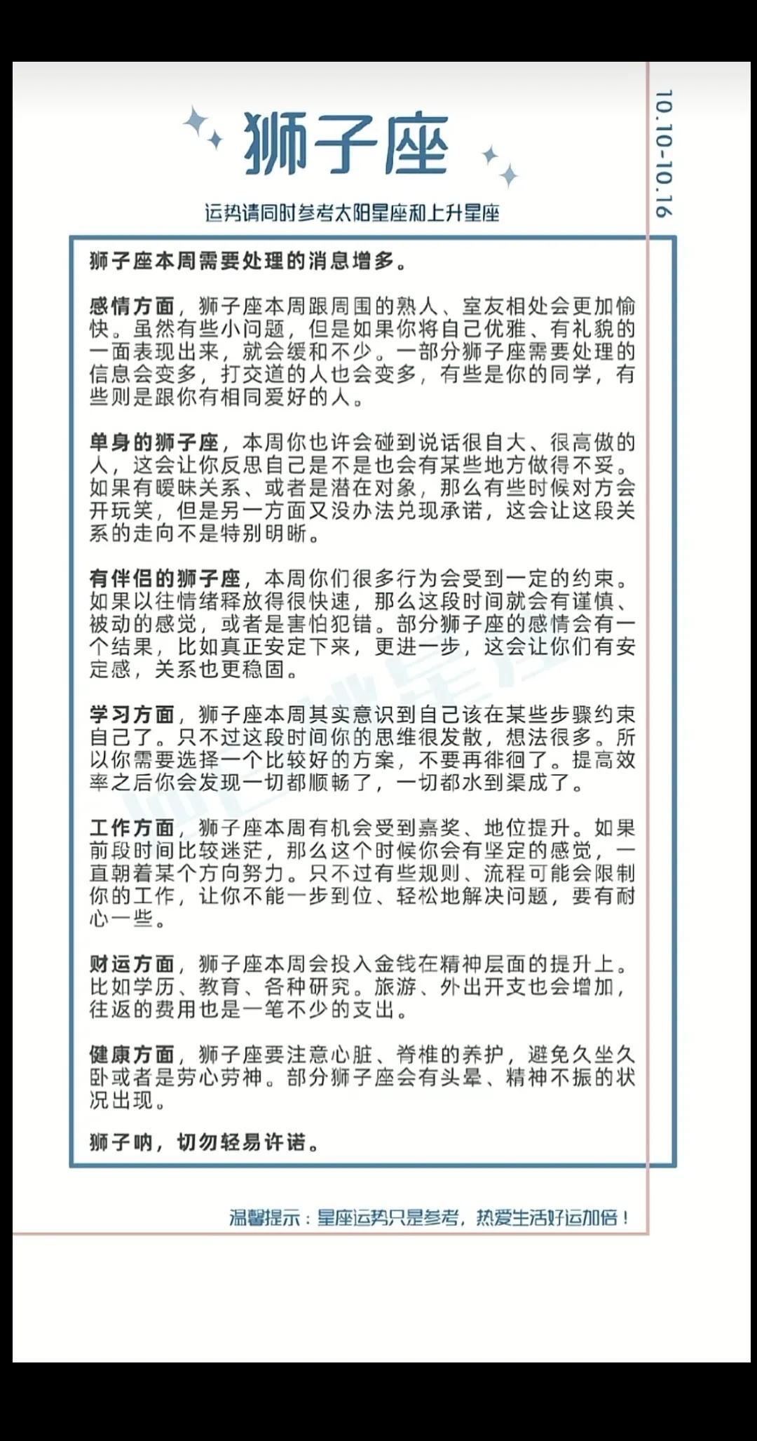 白桃星座运势3.14-哪些饮料让你喝到第一口就大呼好喝