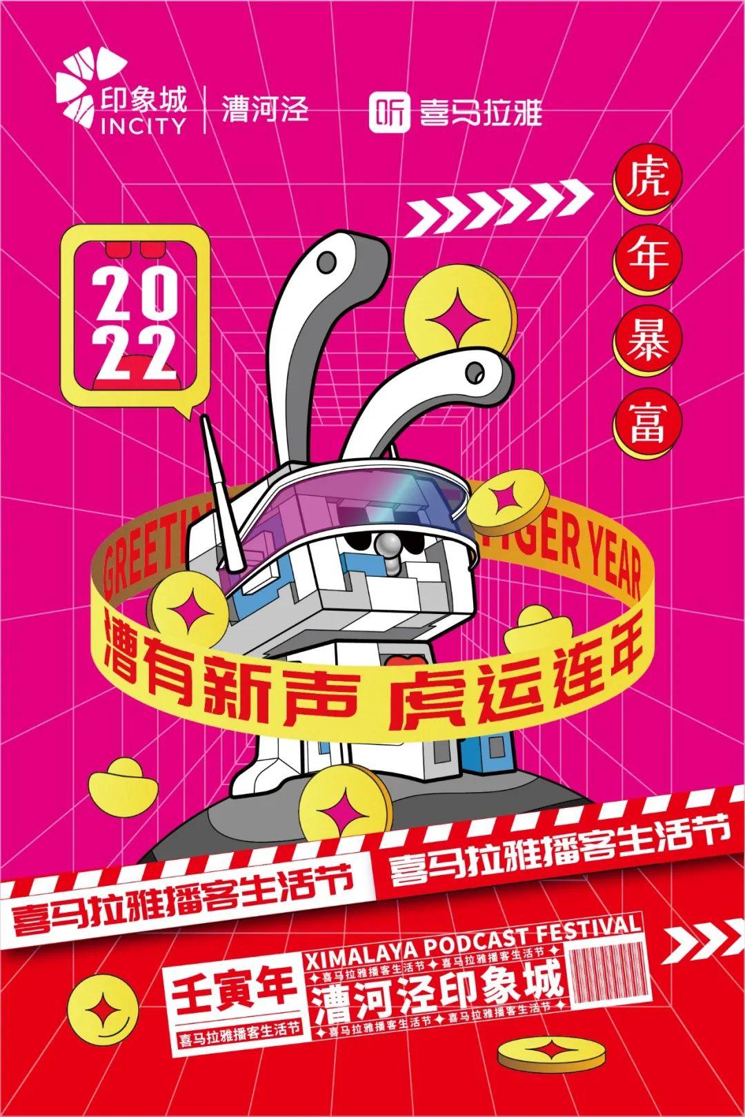 2022姓漕的属虎女孩名字要怎么取 招福的取名推荐-袁崇焕是否为清朝内奸