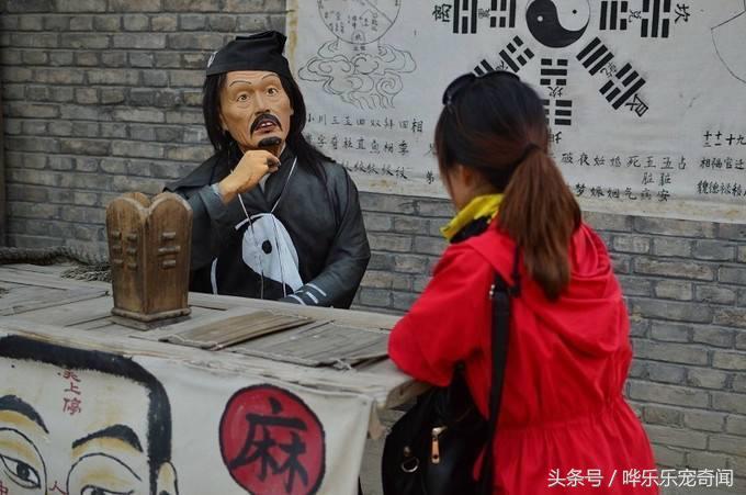 呲牙会算命-火车站900元买到苹果手机