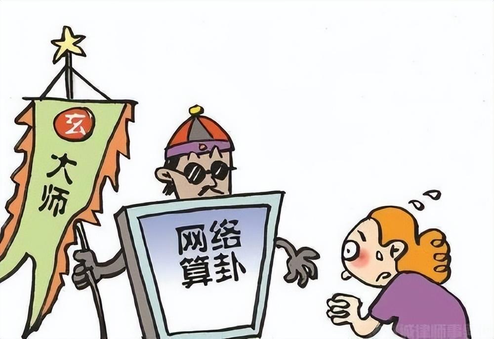 找免费算命的-昆明天机之门团队有没有免费算命的
