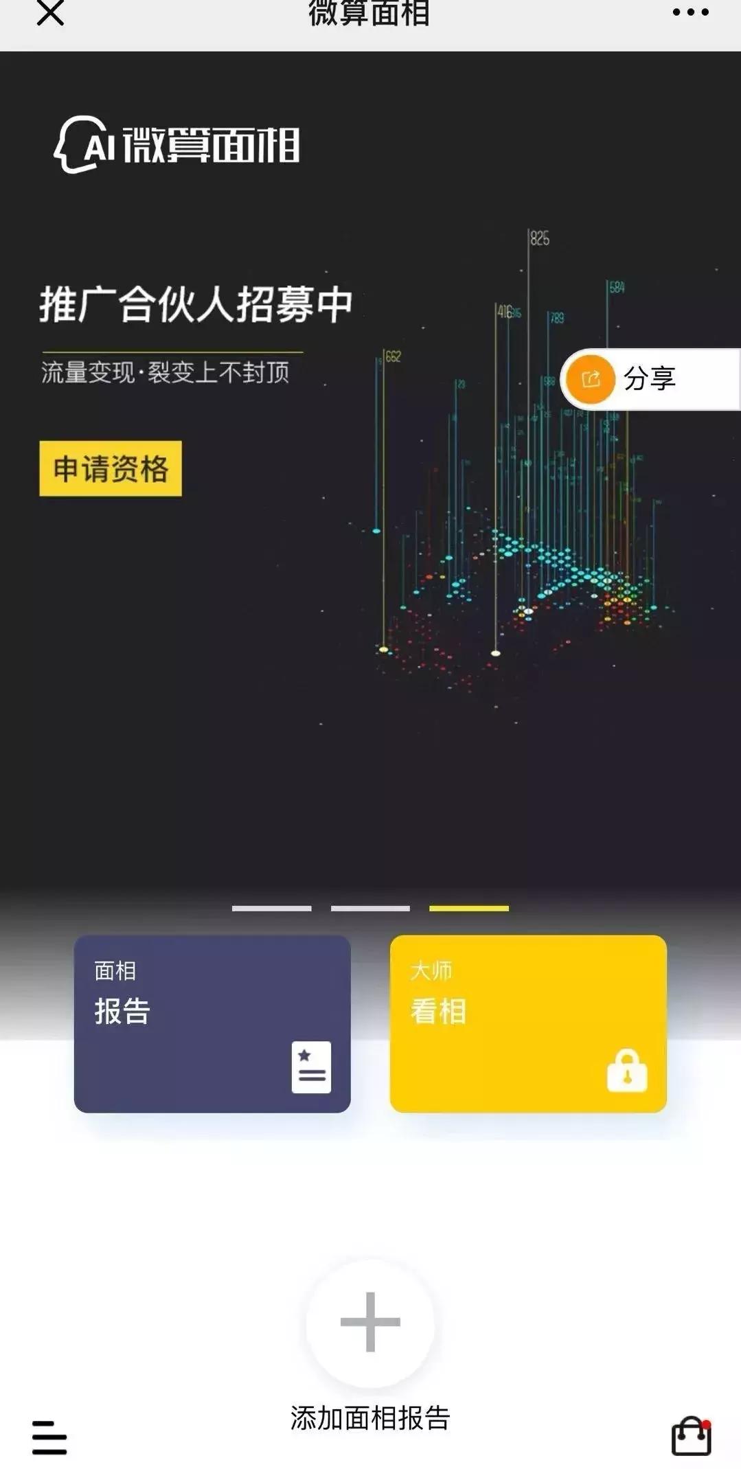 算命推销词-外行人却不懂常常被欺骗的