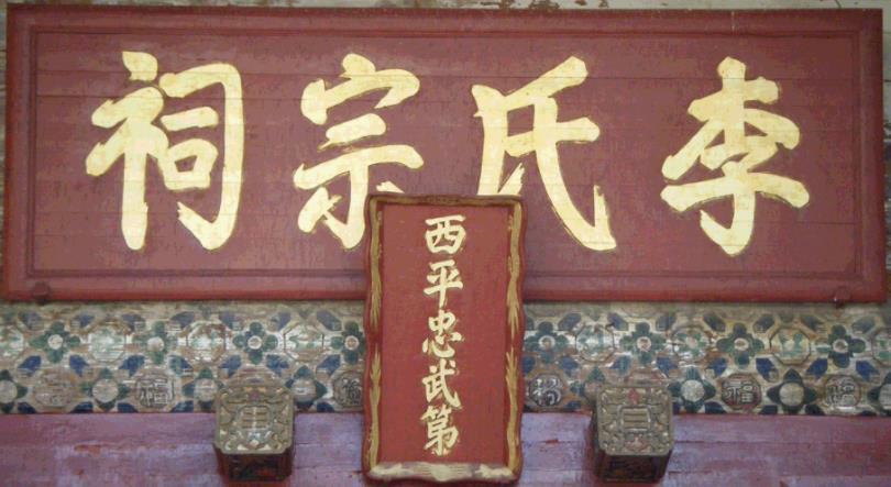 邦字辈的取什么名字好听 健康起名推荐-汪姓辈分口诀