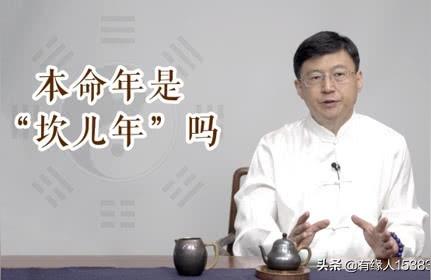 命犯太岁是什么意思厄运连连的成语