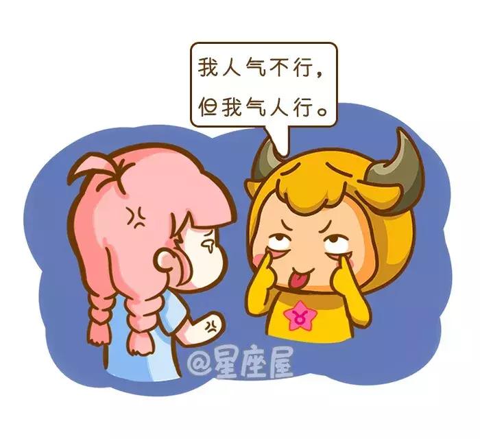 星座屋查每日运势-有哪些大神级别的网络小说