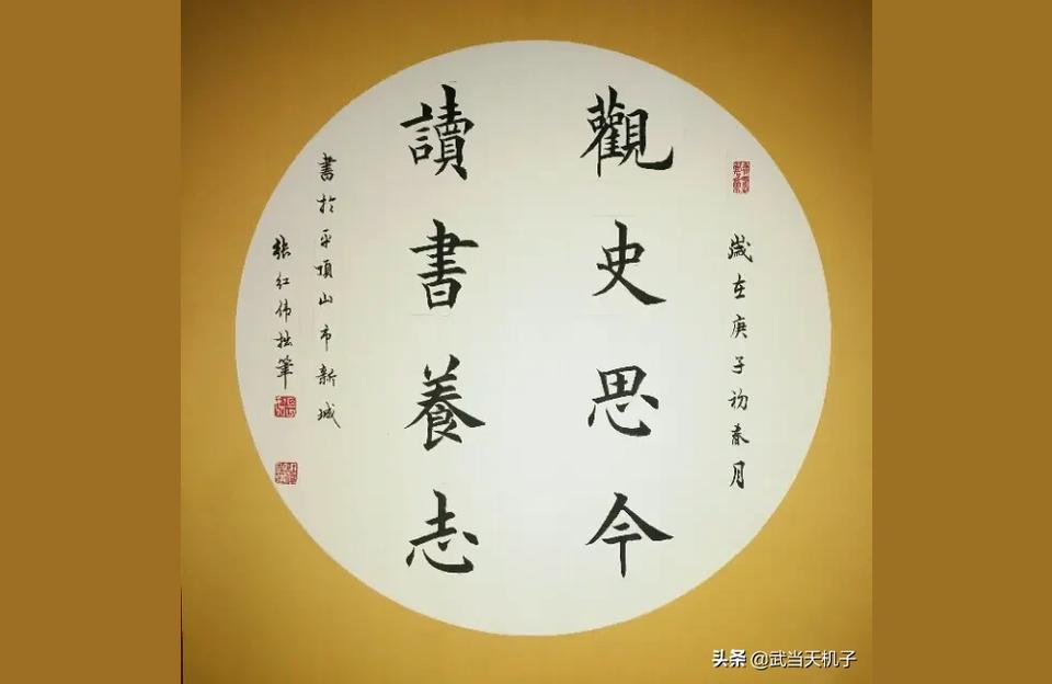 丁火女特点-金木水火土几个字的特点