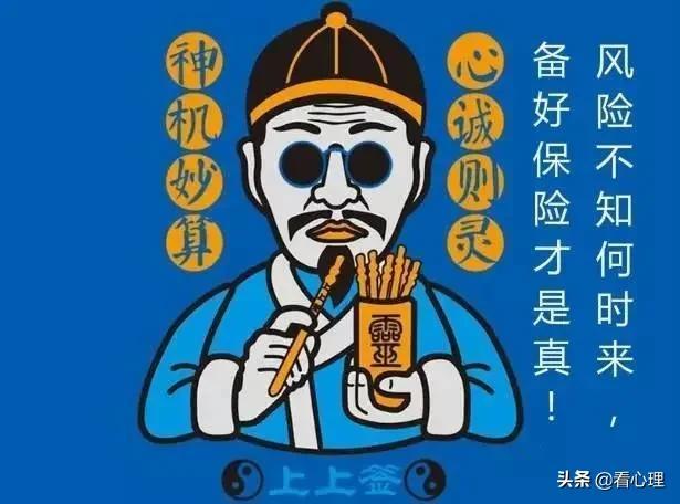 神奇的算命术-八卦起源和发展原因