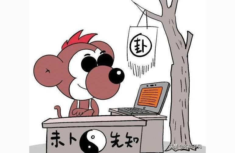 快速排盘七政四余算命-知道生日时辰怎么推算出生时间