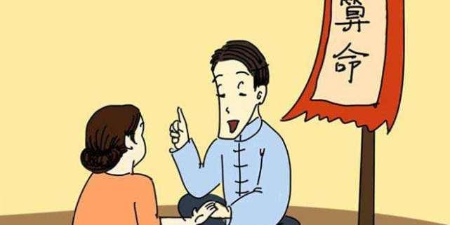 怎么算命重-有人算卦说我老年衣禄重