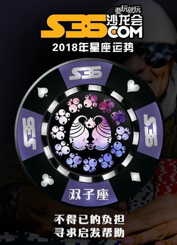5月21号星座运势-巴西总统博索纳罗感染新冠肺炎