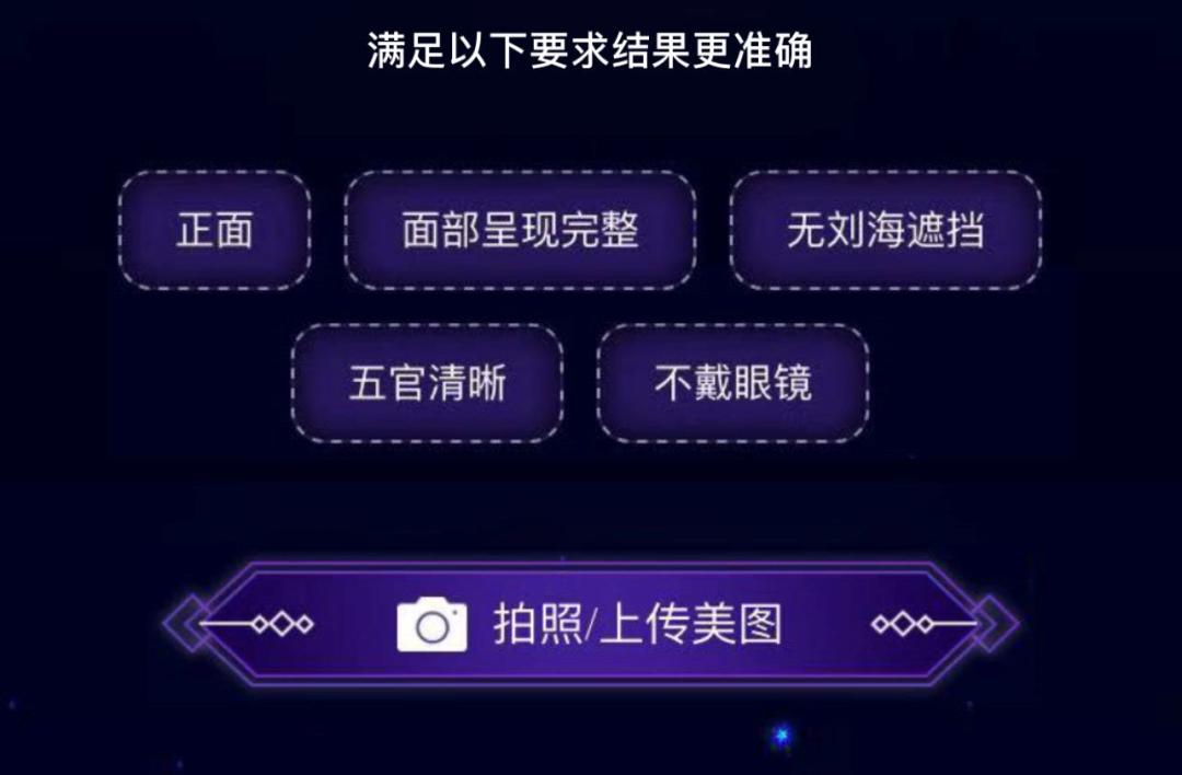 算命类小程序-为什么现在小偷少了很多
