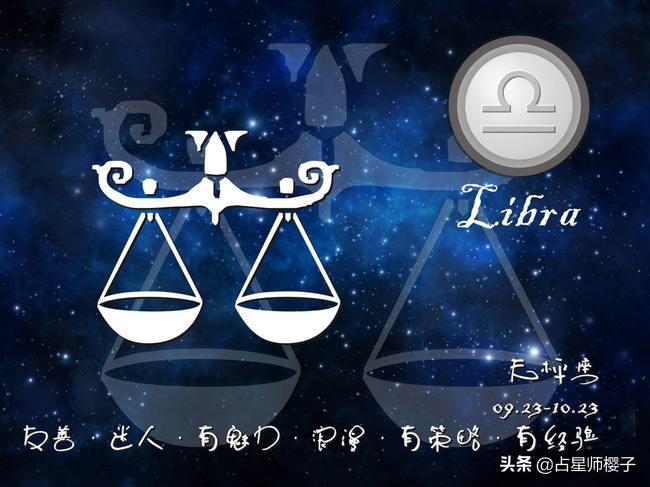 风象星座运势今日-白羊为什么能虐水瓶女