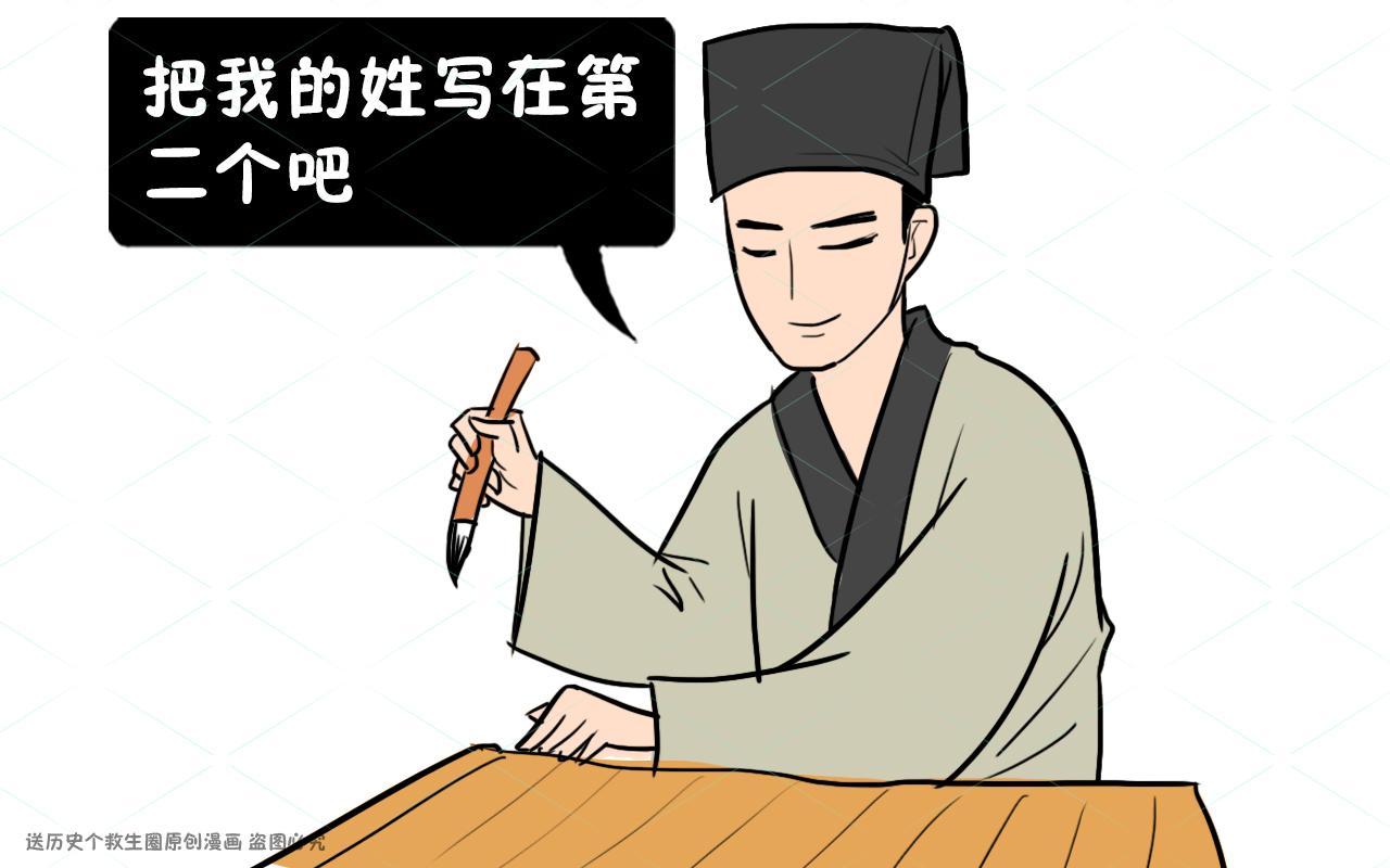 赵姓和钱姓是最佳配对吗 能不能在一起-各朝代的国姓各是什么