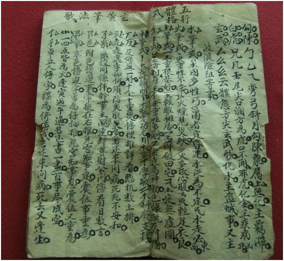 算命说童子是什么意思-算命的说我儿子是童子怎么办啊
