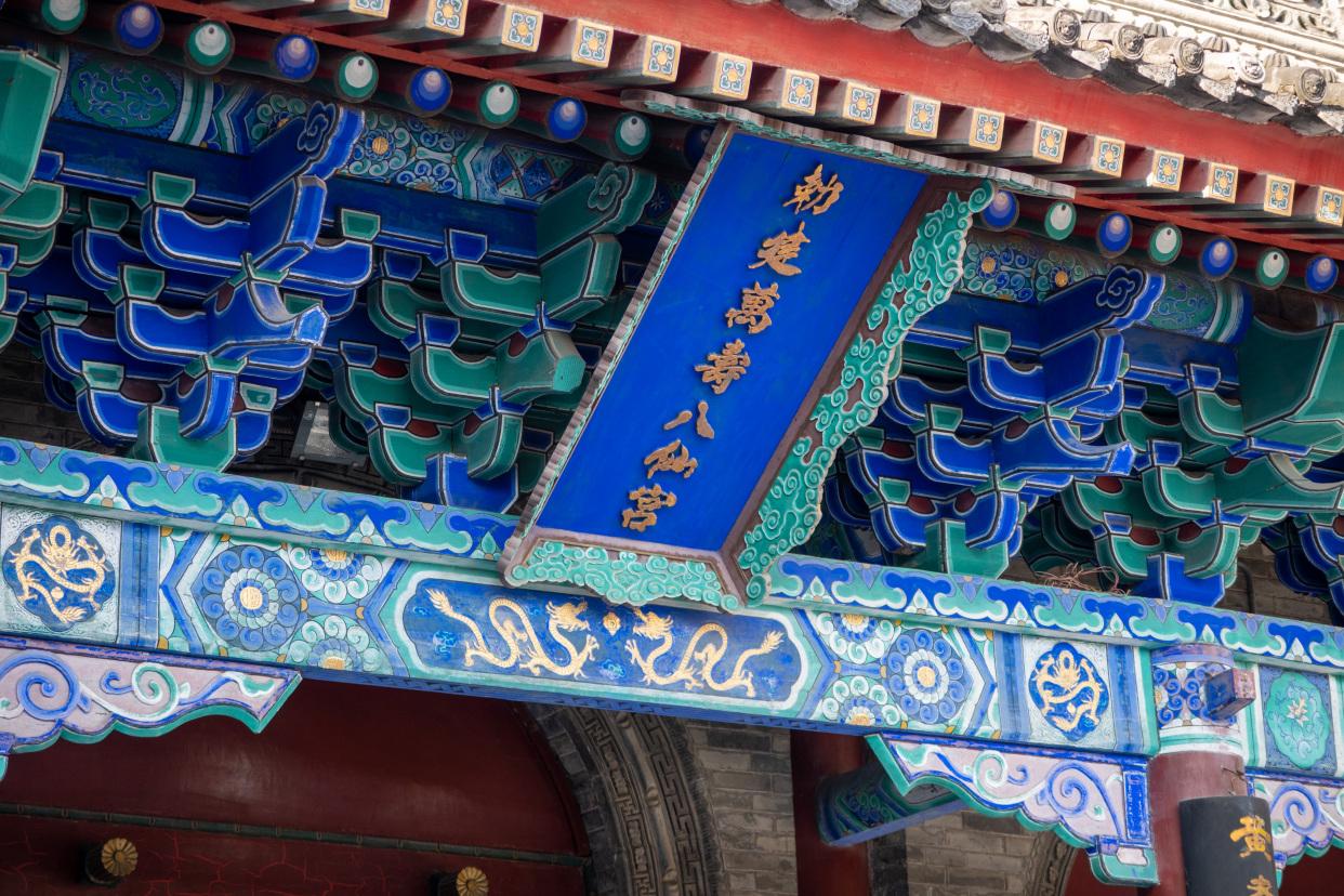 西安八仙庵算命神秘人-命运真的存在吗