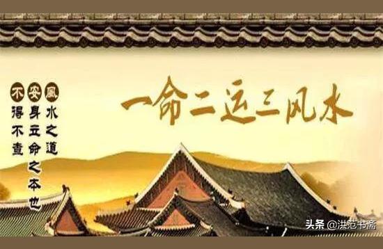 任铁桥算命-化则有情从则相济什么意思